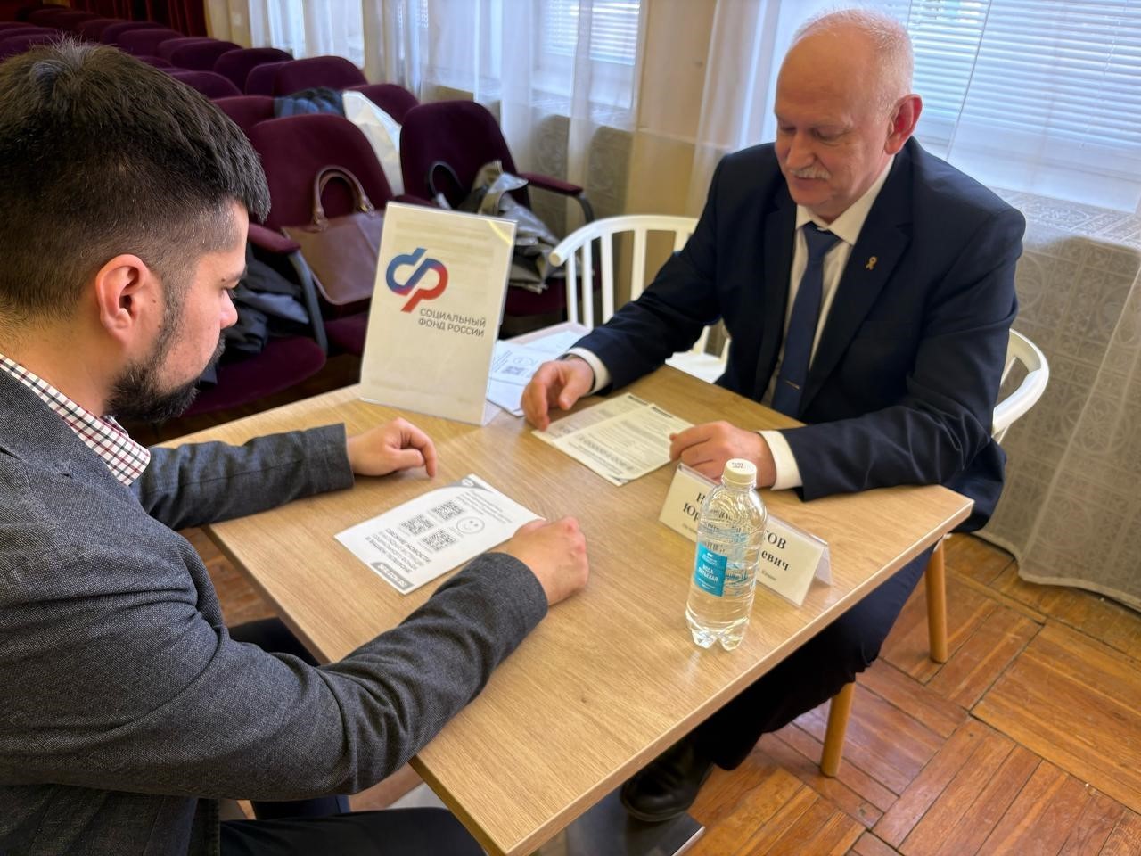 ДЕНЬ ПРАВОВОЙ ПОМОЩИ ДЕНЬ ПРАВОВОЙ ПОМОЩИ