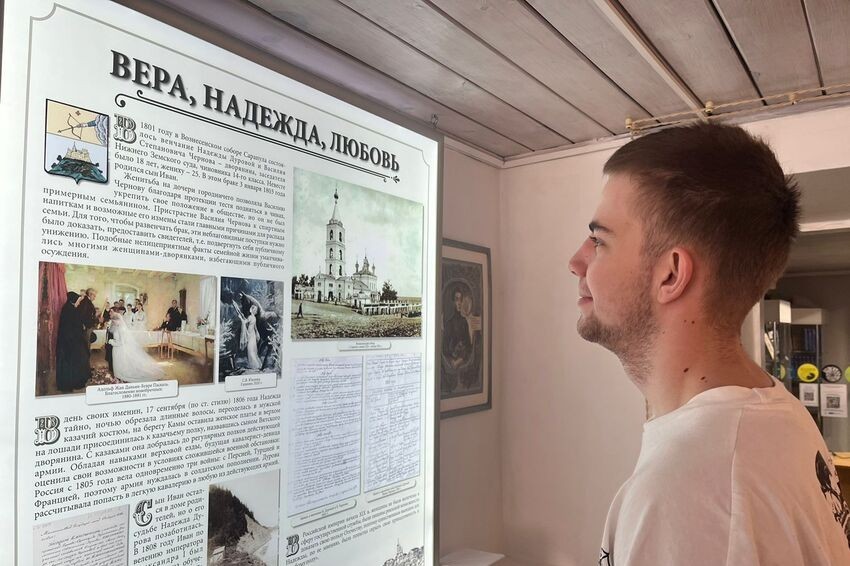 Студенты познакомились с историей кавалерист-девицы в ЕГМЗ Студенты познакомились с историей кавалерист-девицы в ЕГМЗ