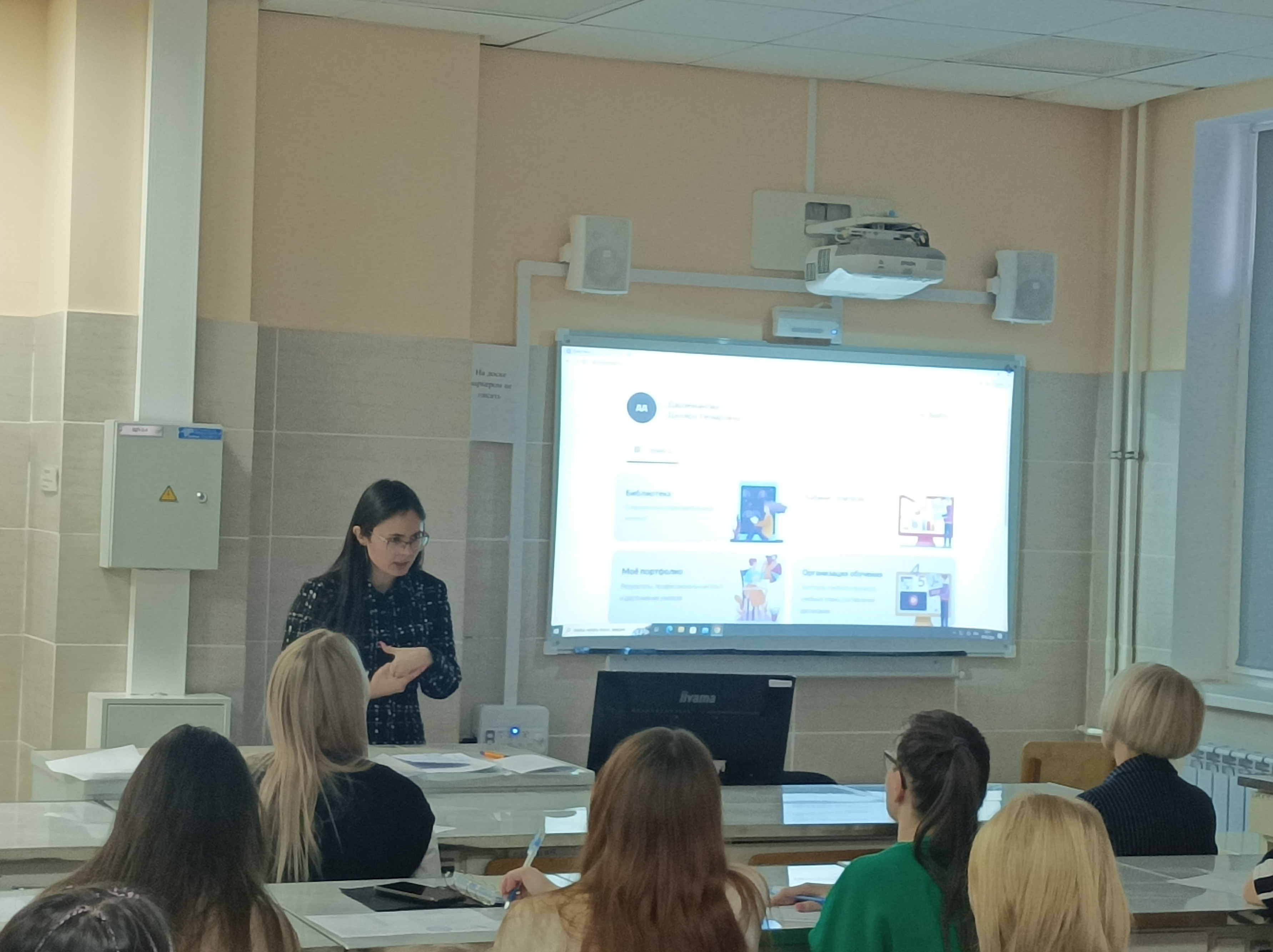 Реализация МЭШ ? к практике студентов 3 курса Реализация МЭШ ? к практике студентов 3 курса