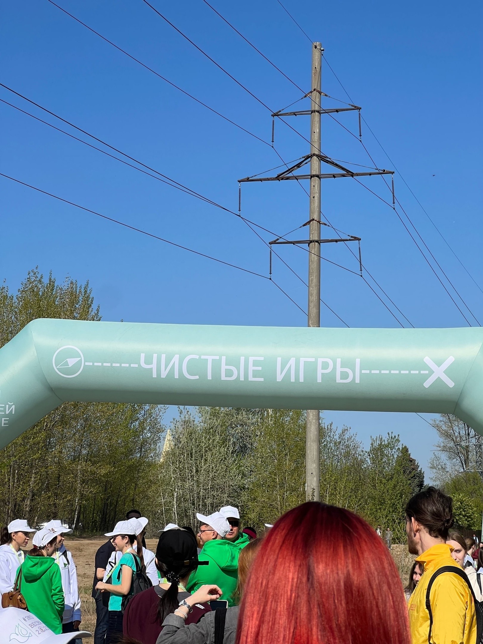 'Эковесна-2023' 'Эковесна-2023'