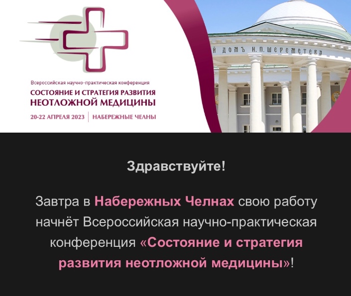 Массовое онлайн образование при подготовке населения к оказанию первой помощи Массовое онлайн образование при подготовке населения к оказанию первой помощи