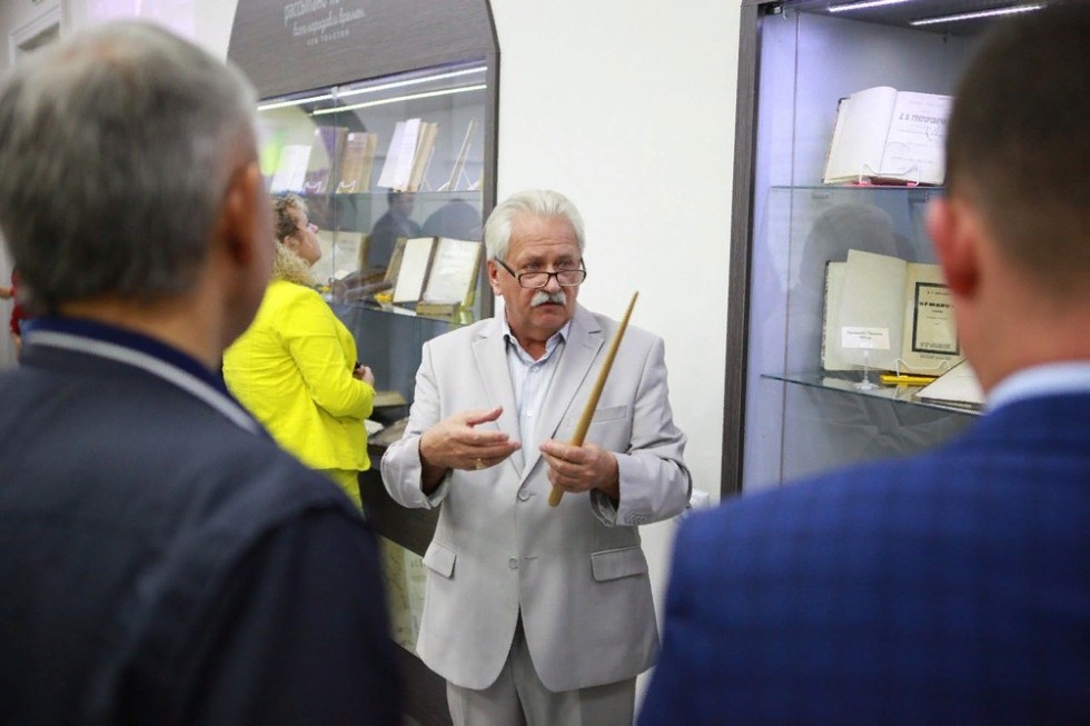 Музей книги Музей книги