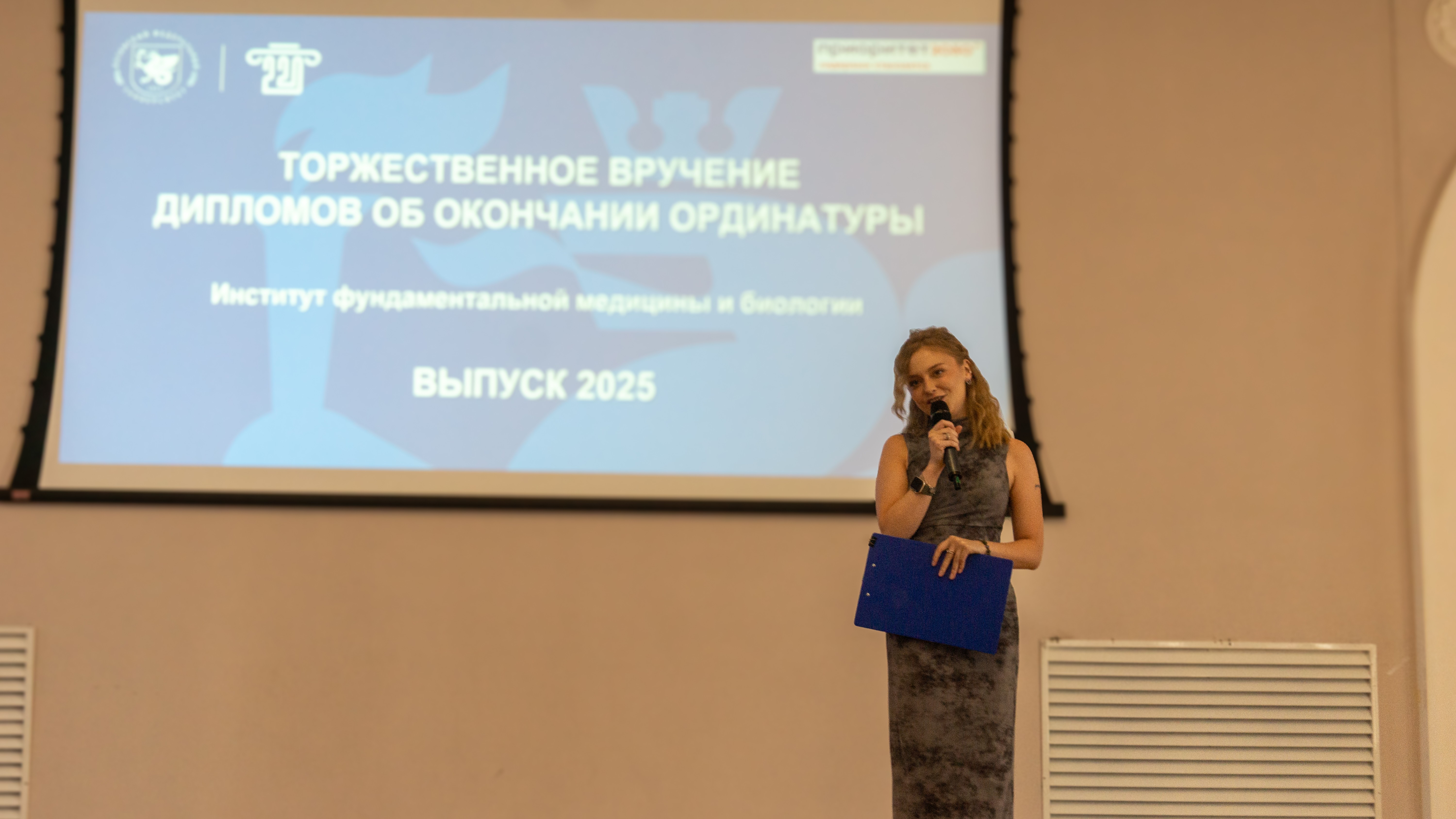 Юбилейный выпуск ординаторов 2025 года состоялся! ,выпуск, ординатура, 2025 Юбилейный выпуск ординаторов 2025 года состоялся! ,выпуск, ординатура, 2025