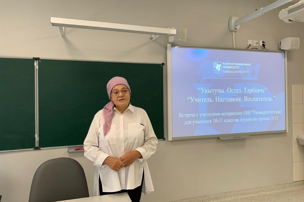 В ОШ 'Университетская' прошло мероприятие 'Укытучы. Остаз. Тәрбияче.' В ОШ 'Университетская' прошло мероприятие 'Укытучы. Остаз. Тәрбияче.'