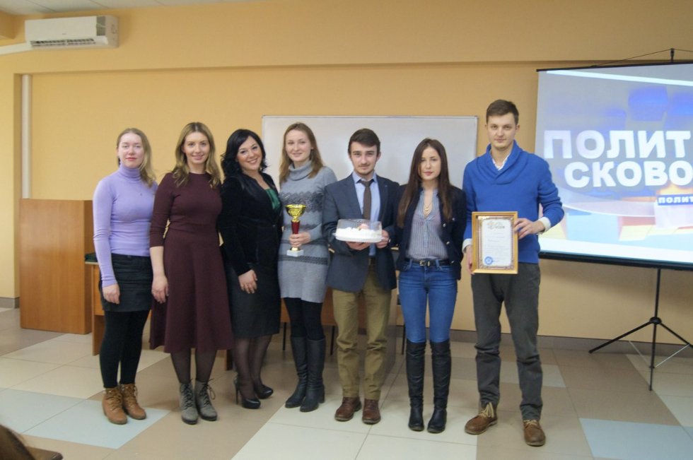 'Политика ? женское дело' 'Политика ? женское дело'