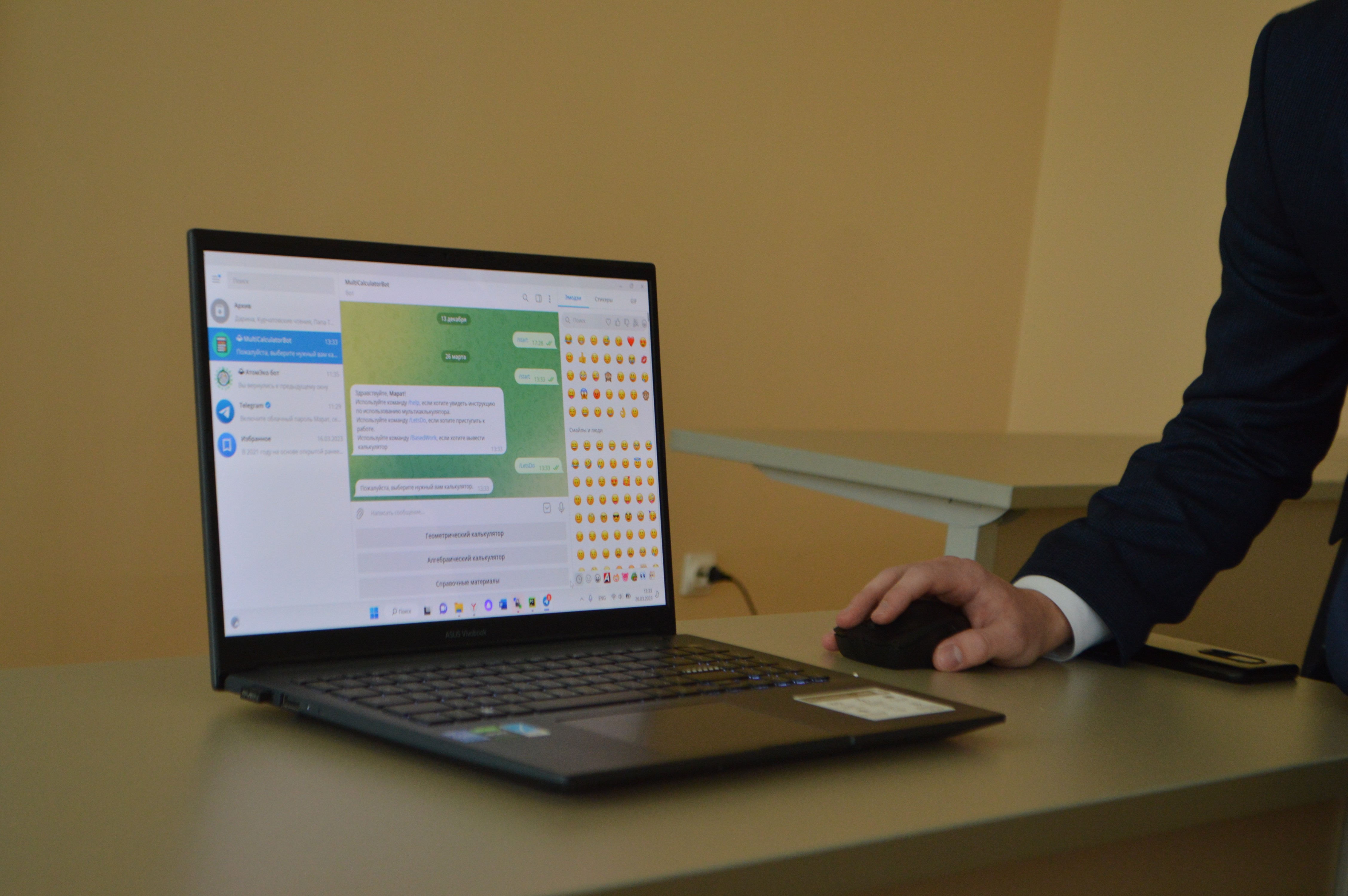 '���������-�����������' ������ ������������� (� ������������� ��������) ����������� ��. �.�. ������������