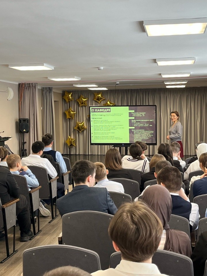 Профориентационные встречи в Зеленодольске Профориентационные встречи в Зеленодольске