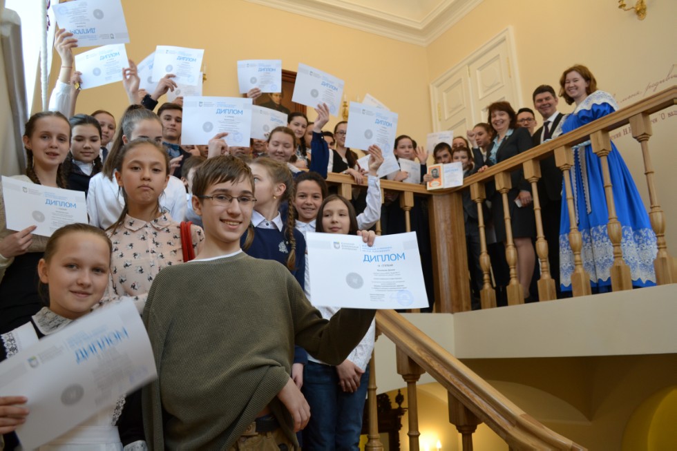 II ��������������� ������� ������������� �������������� ����� 2018