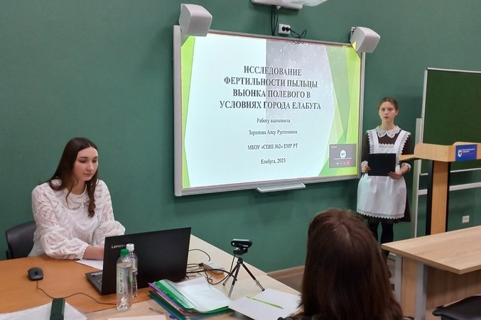 Региональная конференция объединила юных исследователей из Татарстана, Башкирии и Удмуртии Региональная конференция объединила юных исследователей из Татарстана, Башкирии и Удмуртии