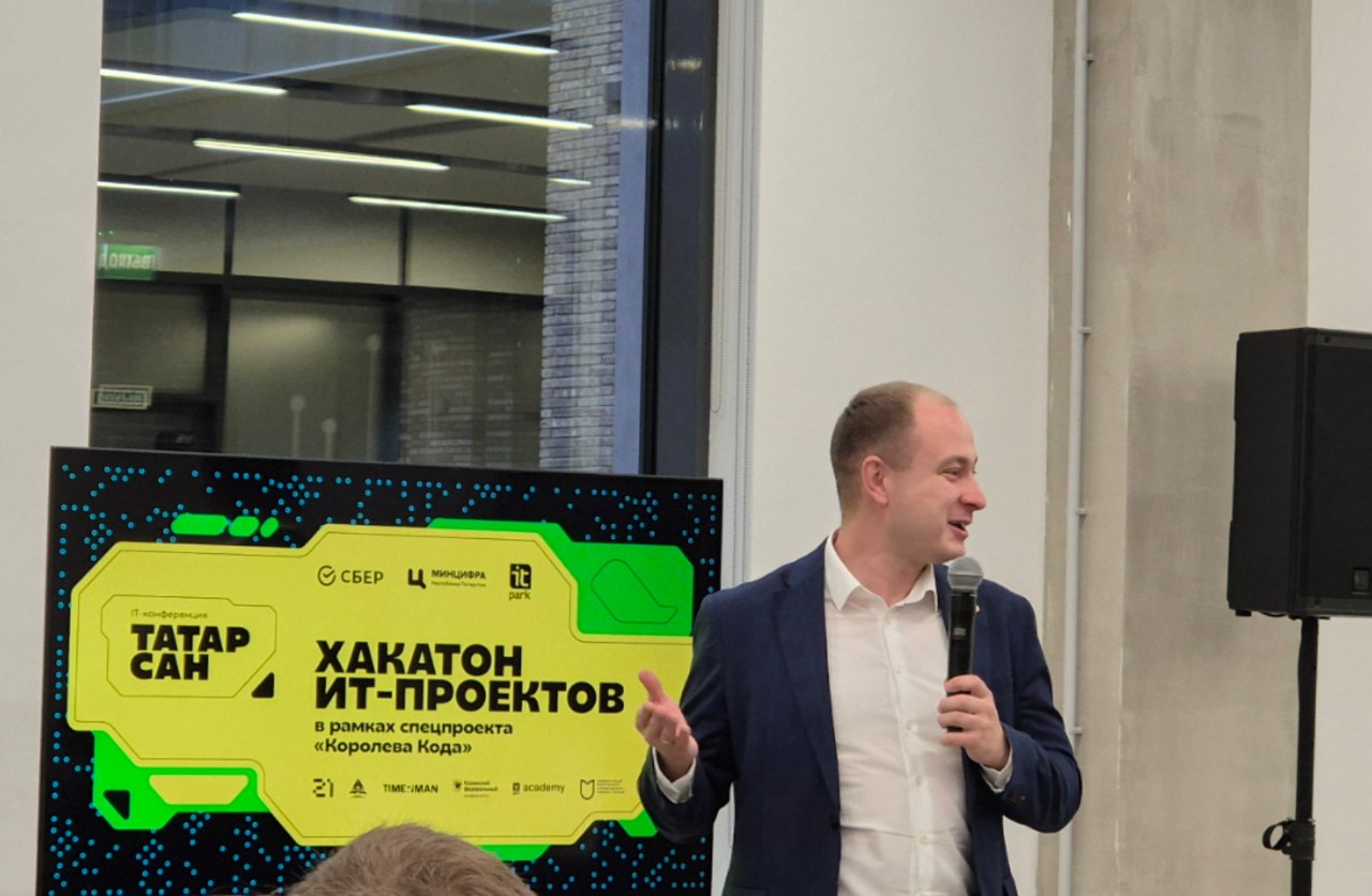 Очный финал хакатона AI-проектов от СБЕР в партнерстве с КФУ прошел в IT-парке имени Башира Ремеева Очный финал хакатона AI-проектов от СБЕР в партнерстве с КФУ прошел в IT-парке имени Башира Ремеева