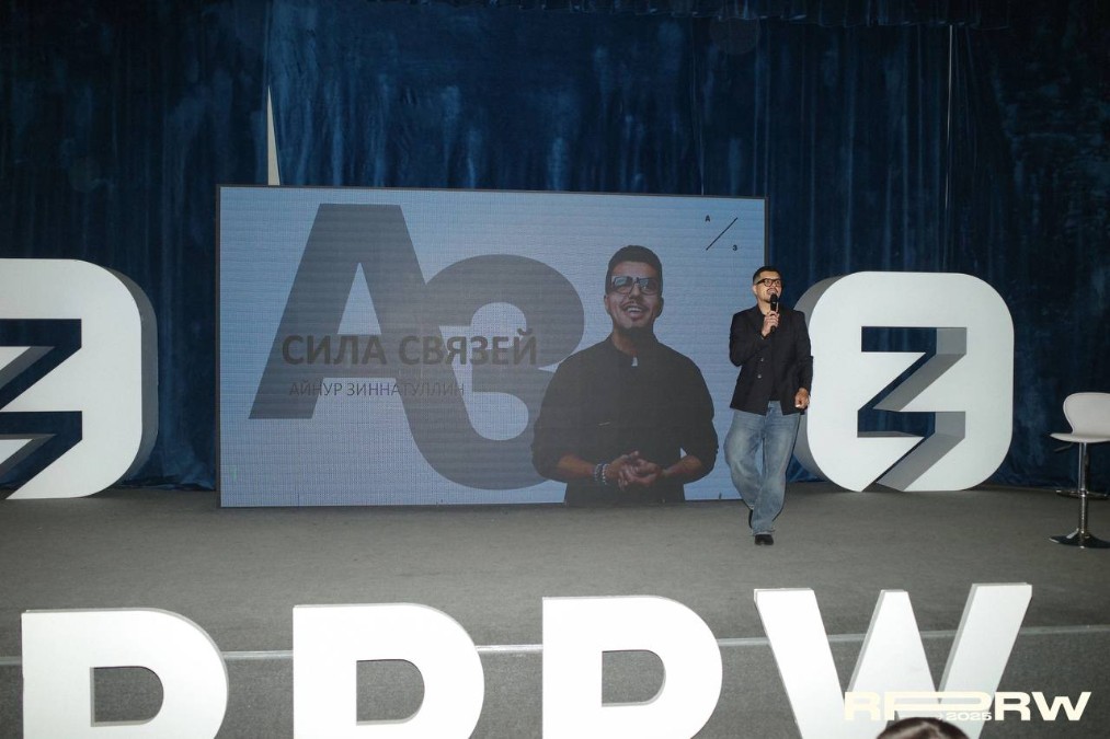 В КФУ прошел юбилейный Russian PR Week В КФУ прошел юбилейный Russian PR Week