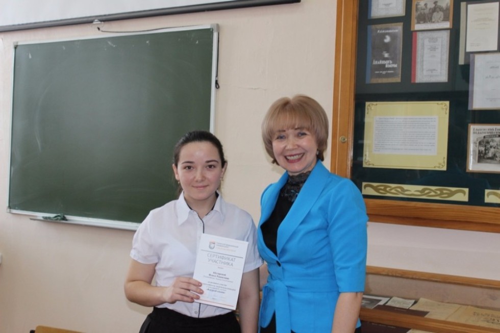 ��������� ����� '������ ���ә�'