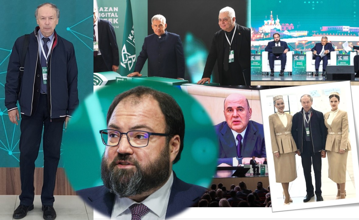 KAZAN DIGITAL WEEK-2025 ��� ��� ������������ ������������� ��������� � �������� ������� ��������������� �����������