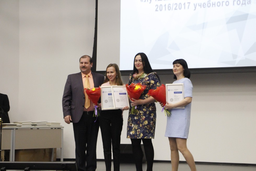 ����� ���������� �������� � ��������� �������� '���������������� ����� ��� -2017'