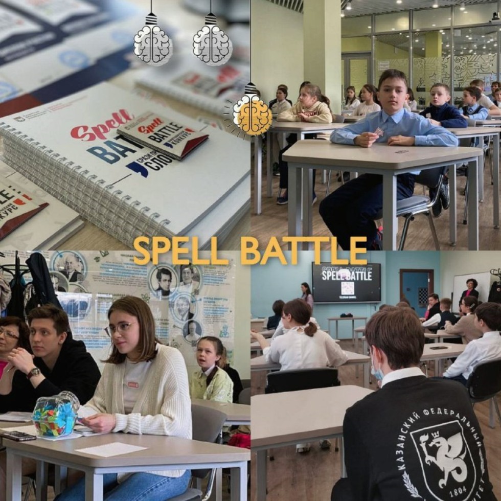 Команда орфографического конкурса Spell Battle закрыла 7 сезон игр! ,Команда орфографического конкурса Spell Battle закрыла 7 сезон игр