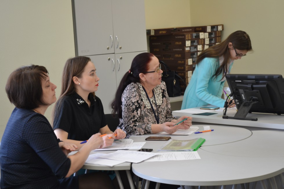 II ��������������� ������� ������������� �������������� ����� 2018