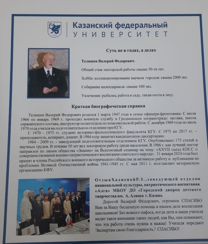 ������������� ������ ��������� ��� ������� ������� � �������� ��������� ���������� ������ ������������ ������������ ����������� ��������� (�����������)��