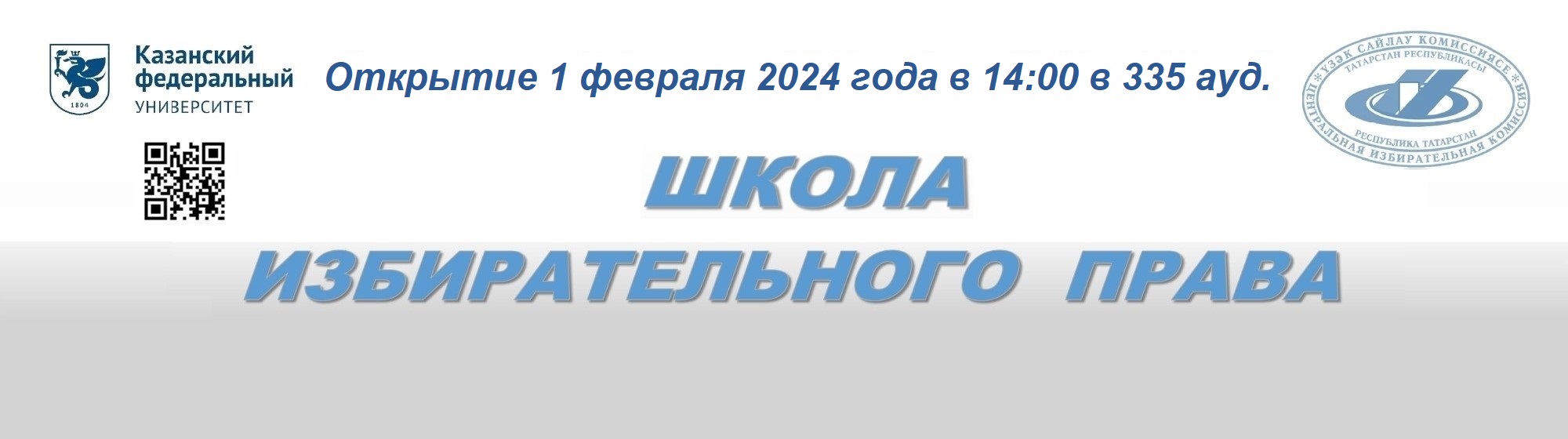 Казанский медицинский университет списки поступающих 2024