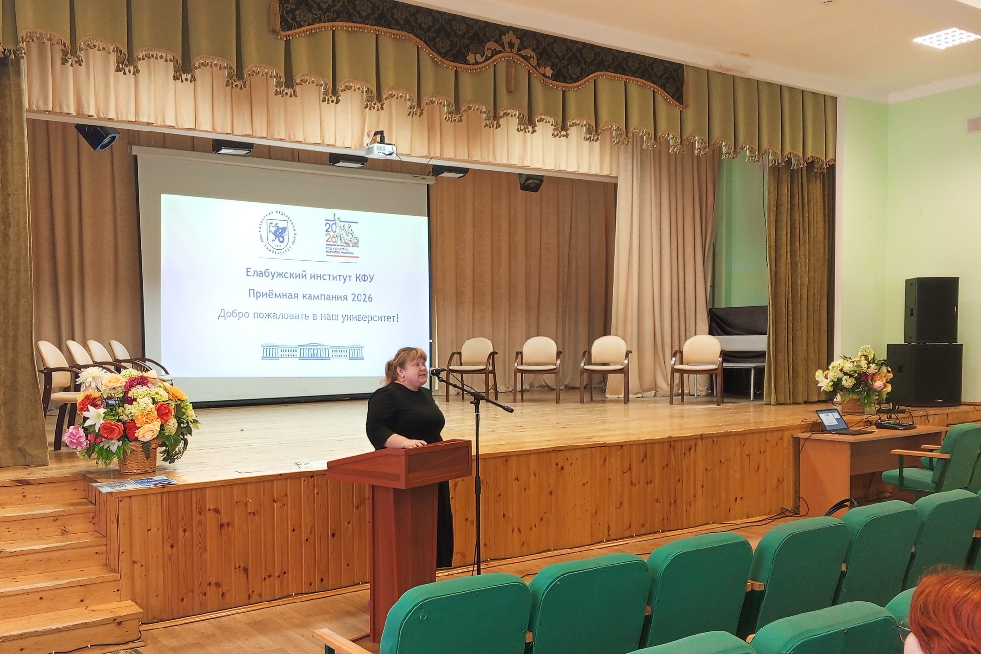 Елабужский институт КФУ провел профориентационную встречу в Арском педагогическом колледже Елабужский институт КФУ провел профориентационную встречу в Арском педагогическом колледже