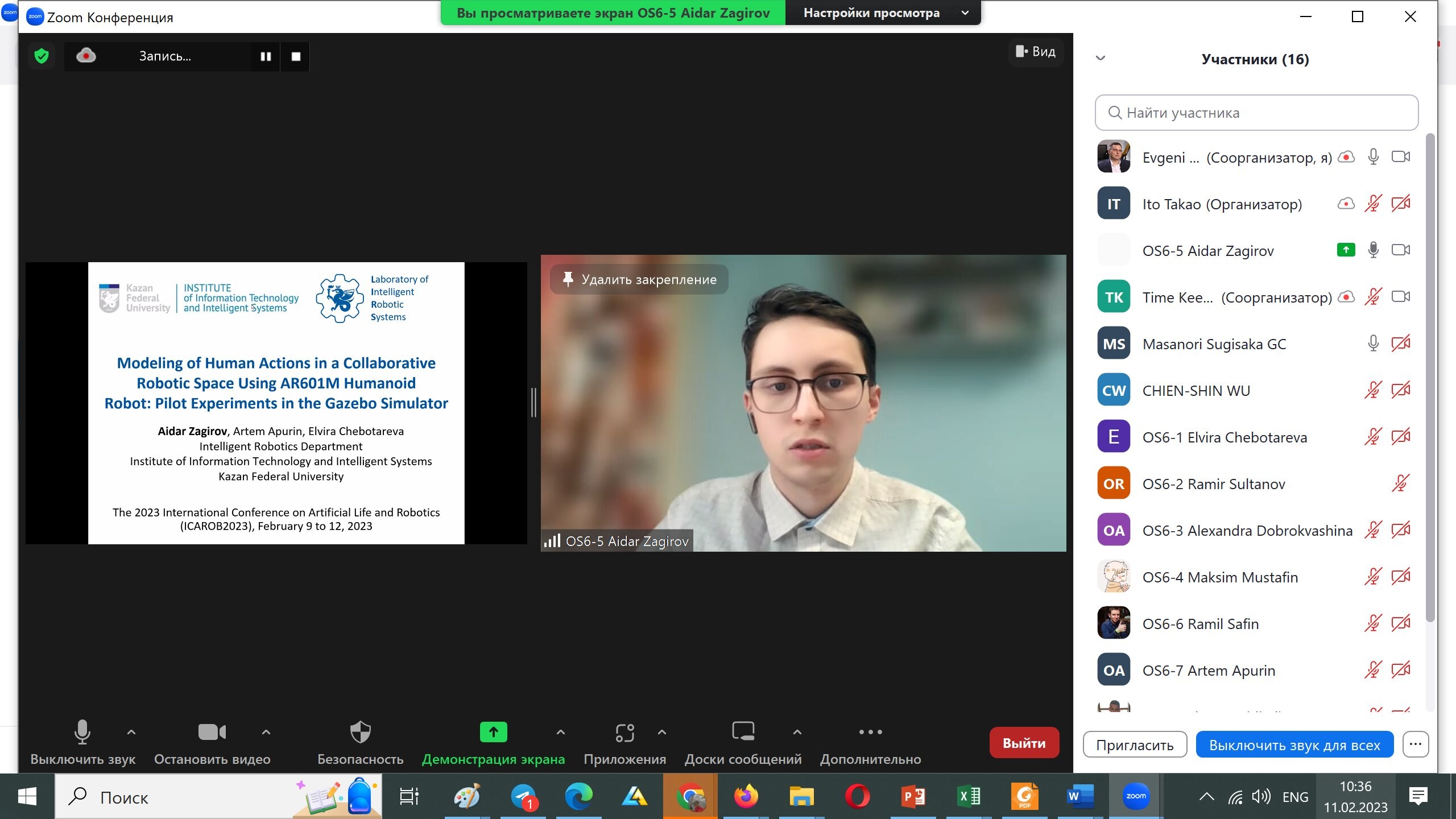 ����������� ���������������� ����������������� ������ ����������� ������� ������������ �� 28-� ������������� ����������� �� ������������� ����� � �������������