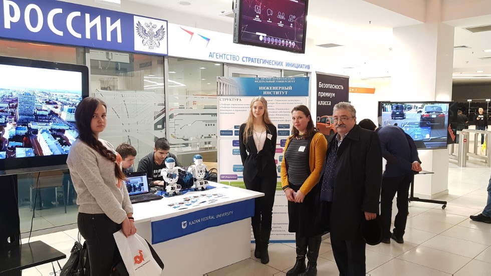 ���������� �������� �� ������� ����������� Kazan Startup Weekend 5.0 