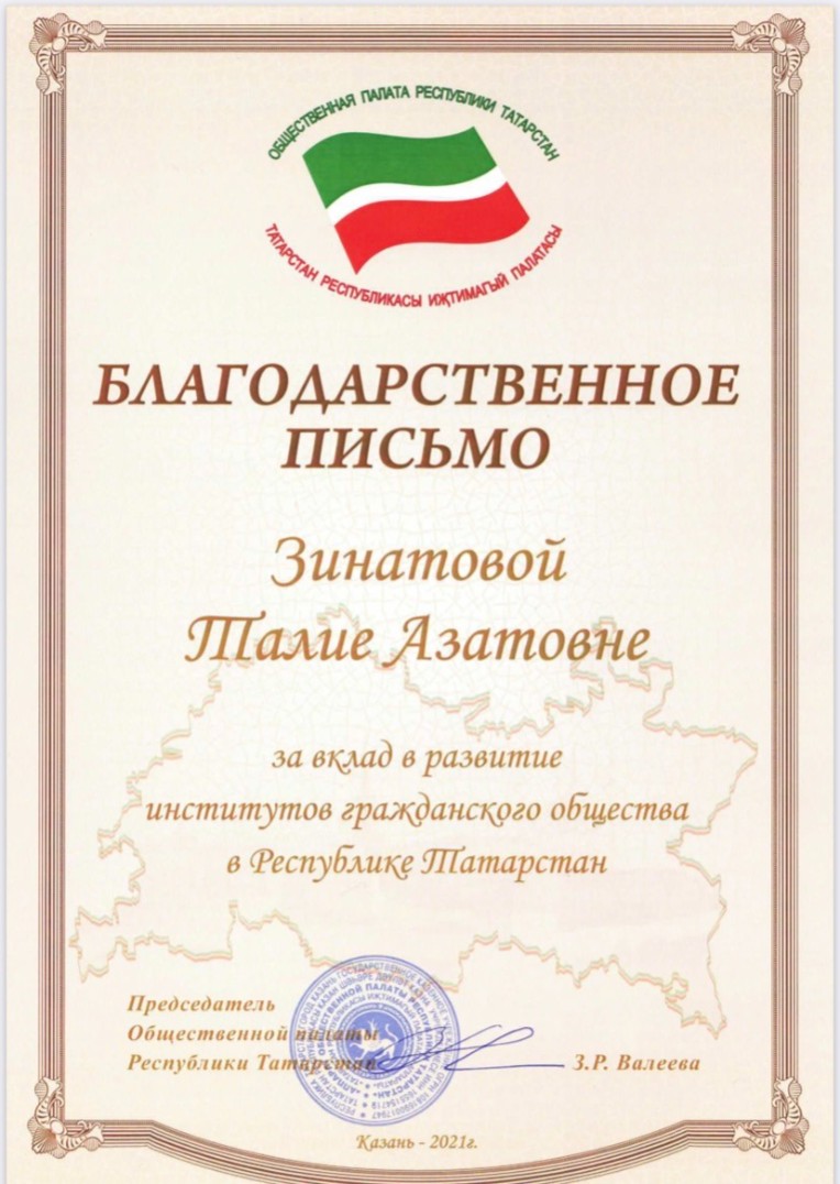 НАШИ СТУДЕНТЫ - ПОБЕДИТЕЛИ РАЗЛИЧНЫХ КОНКУРСОВ НАШИ СТУДЕНТЫ - ПОБЕДИТЕЛИ РАЗЛИЧНЫХ КОНКУРСОВ