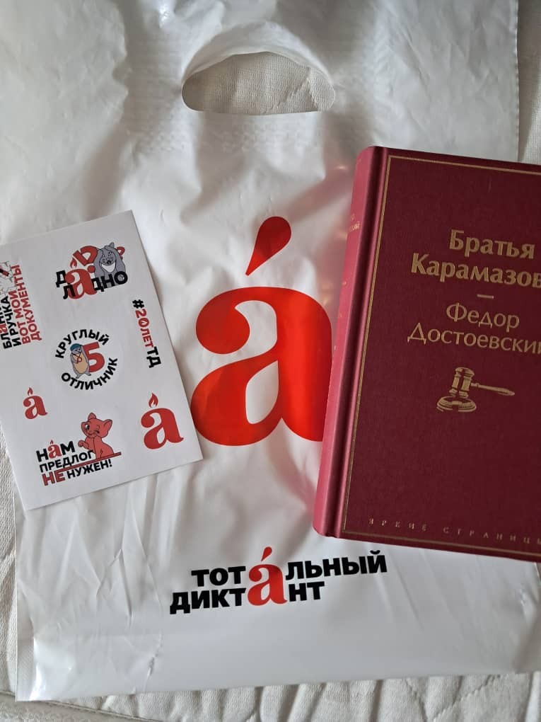 ���� ������������ �������� �������� �����!