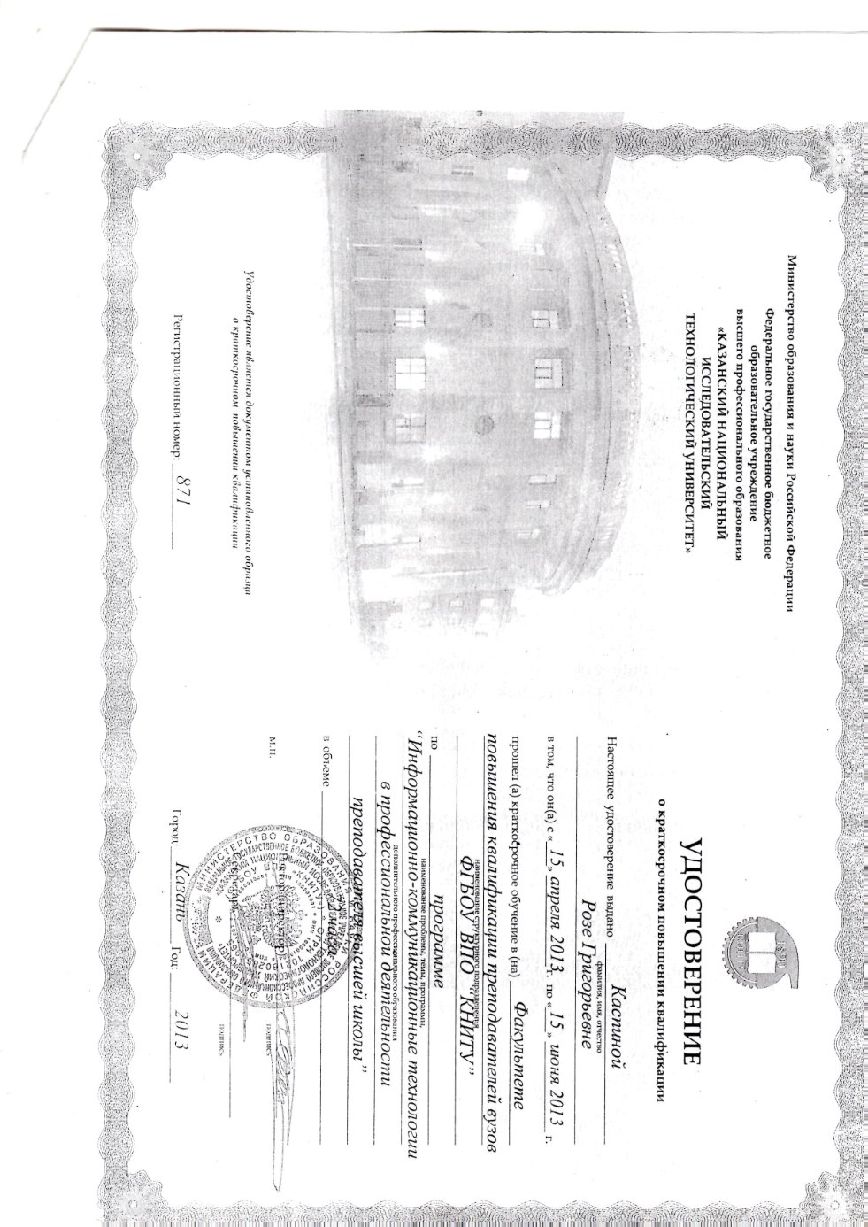 ���������, �.�.�.������� �.�.