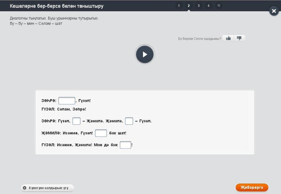 ����� ���������� ����� '��� ����'