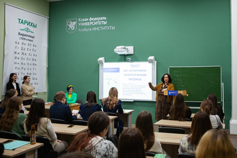 Интерактивная лекция 'Текст как когнитивно-семиотическая матрица' Интерактивная лекция 'Текст как когнитивно-семиотическая матрица'