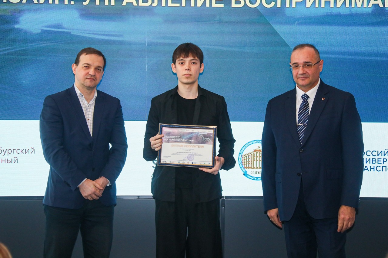 ���� ���������� ������ ? '��������������� ��������� ? ���������� � �������' ,����������� ������� &laquo;������ ������� / Young Design 2025&raquo;, '��������������� ��������� &ndash; ���������� � �������'