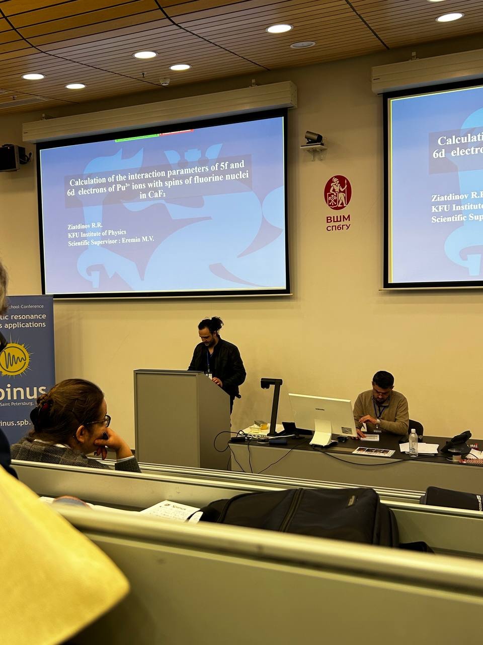 ���� ������ �� Spinus: ������������ ��� �� ������������� �����! ,�������� ������, Spinus &laquo;��������� �������� � ��� ����������&raquo;