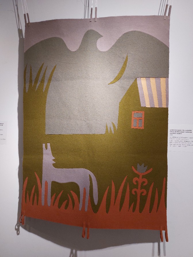 ������� �ә����� ����������ә �ә��ә�