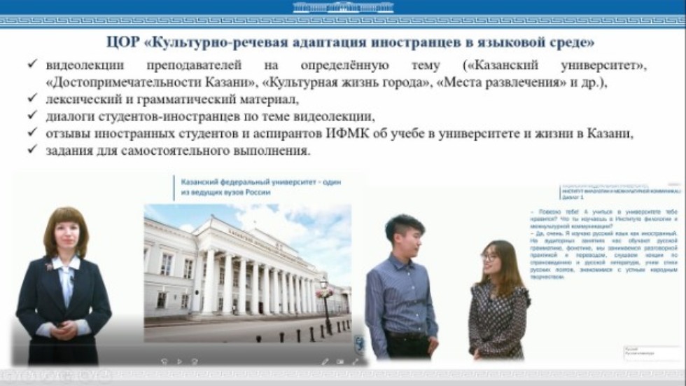 Международная научно-практическая онлайн-конференция 'Регионоведение и подготовка специалистов в новой ситуации' Международная научно-практическая онлайн-конференция 'Регионоведение и подготовка специалистов в новой ситуации'