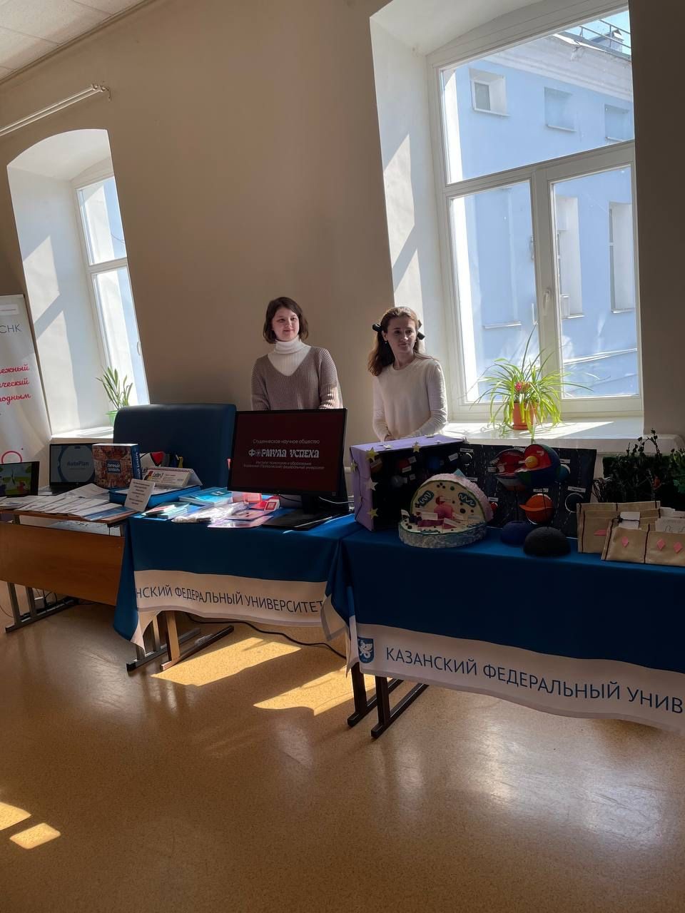 Описание мероприятий во время Дня открытых дверей в ИПО Описание мероприятий во время Дня открытых дверей в ИПО