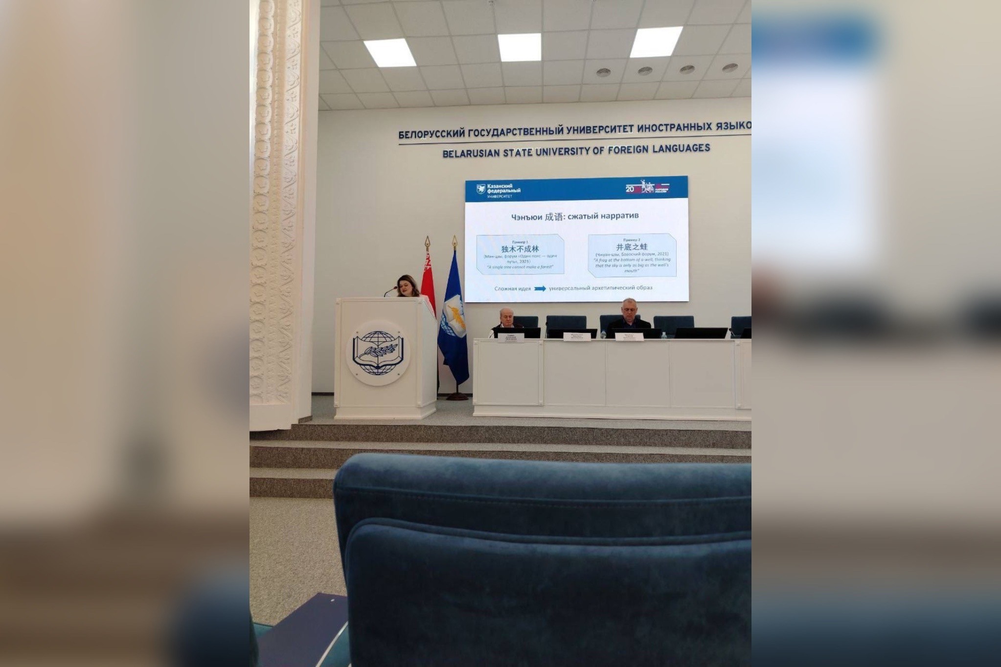 � ,XIII ������������� ������� ����������� &laquo;��������� ����������� � ������� �������&raquo;