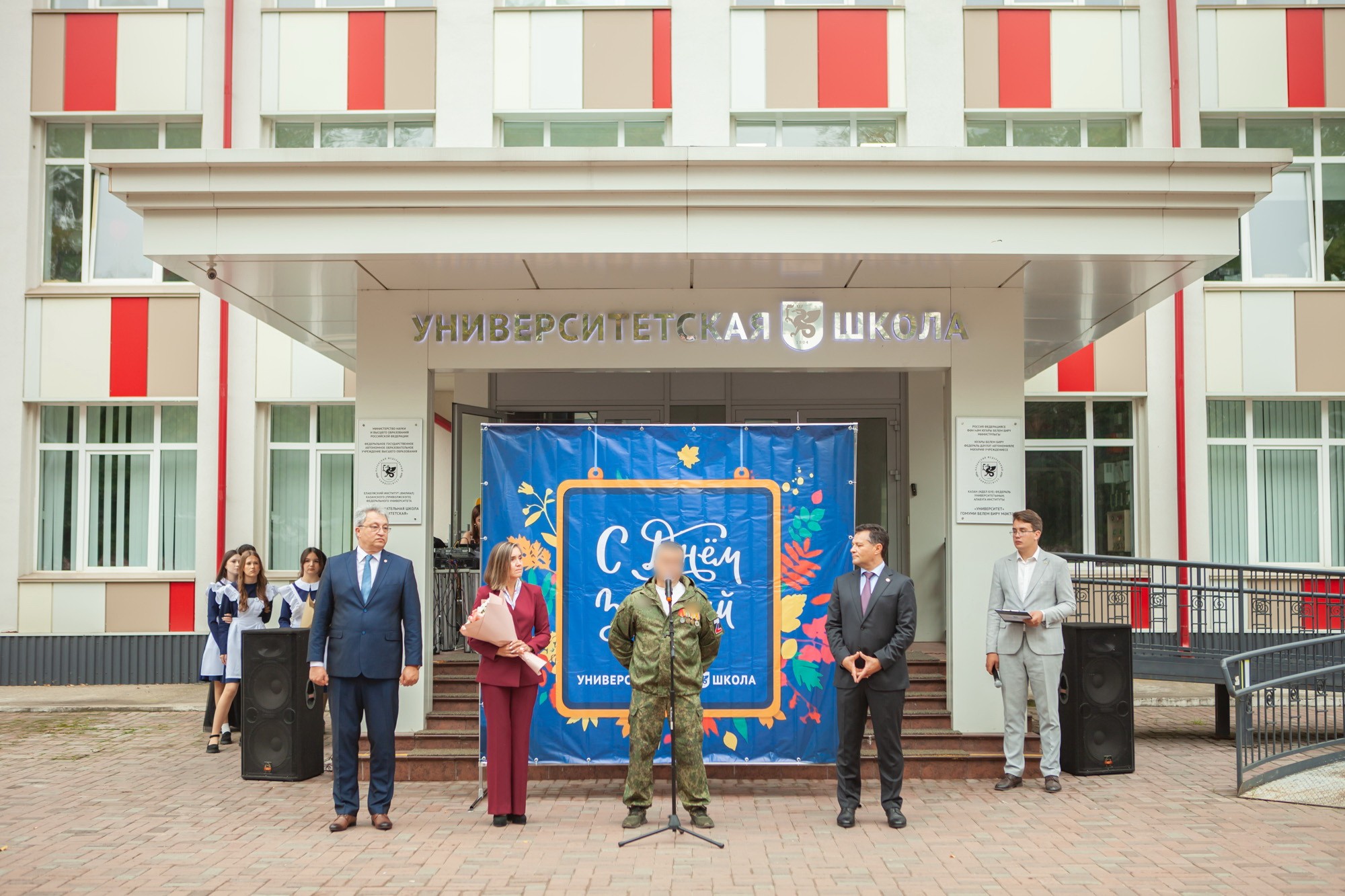 В Елабужском институте КФУ ярко встретили День знаний В Елабужском институте КФУ ярко встретили День знаний