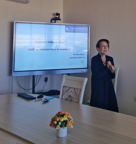 Прошла стажировка проектной группы ИФМК КФУ на базе Национального университета Узбекистана им. Мирзо Улугбека (НУУз), г.Ташкент Прошла стажировка проектной группы ИФМК КФУ на базе Национального университета Узбекистана им. Мирзо Улугбека (НУУз), г.Ташкент