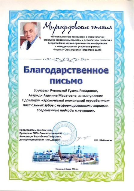 Форум Форум