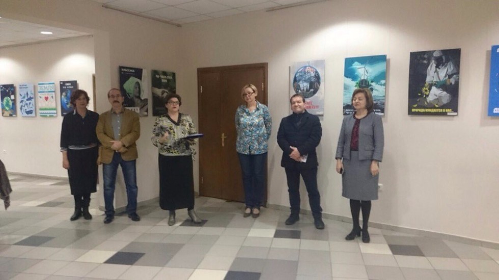 Выставка экологического плаката Выставка экологического плаката