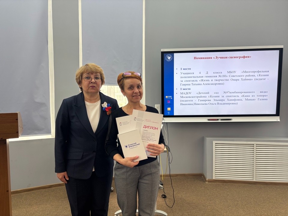 Подведены итоги Всероссийского онлайн-конкурса видеофильмов детских спектаклей младших школьников 'Здравствуй, детский театр' Подведены итоги Всероссийского онлайн-конкурса видеофильмов детских спектаклей младших школьников 'Здравствуй, детский театр'