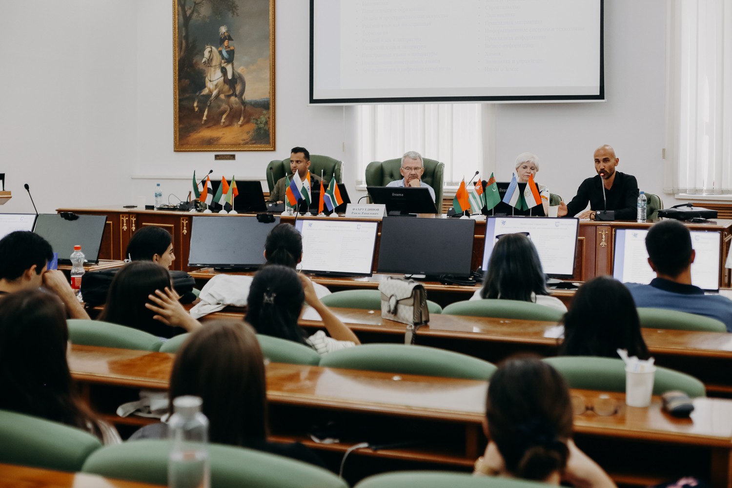 ���������� ������������� ��������� �������� ����� ������� ������������ 2024