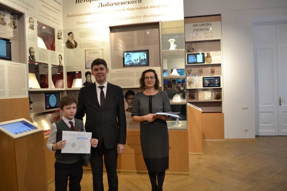 II ��������������� ������� ������������� �������������� ����� 2018