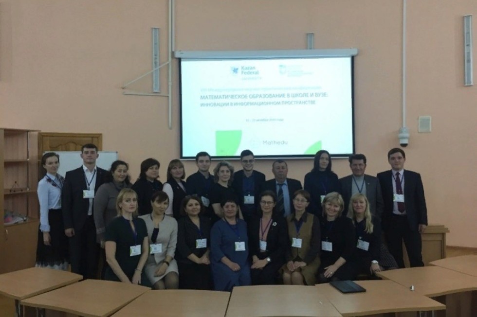 ������������� ������� ���������� � ���������� ����������� - ��������� ������������� ������-������������ ����������� MATHEDU-2018