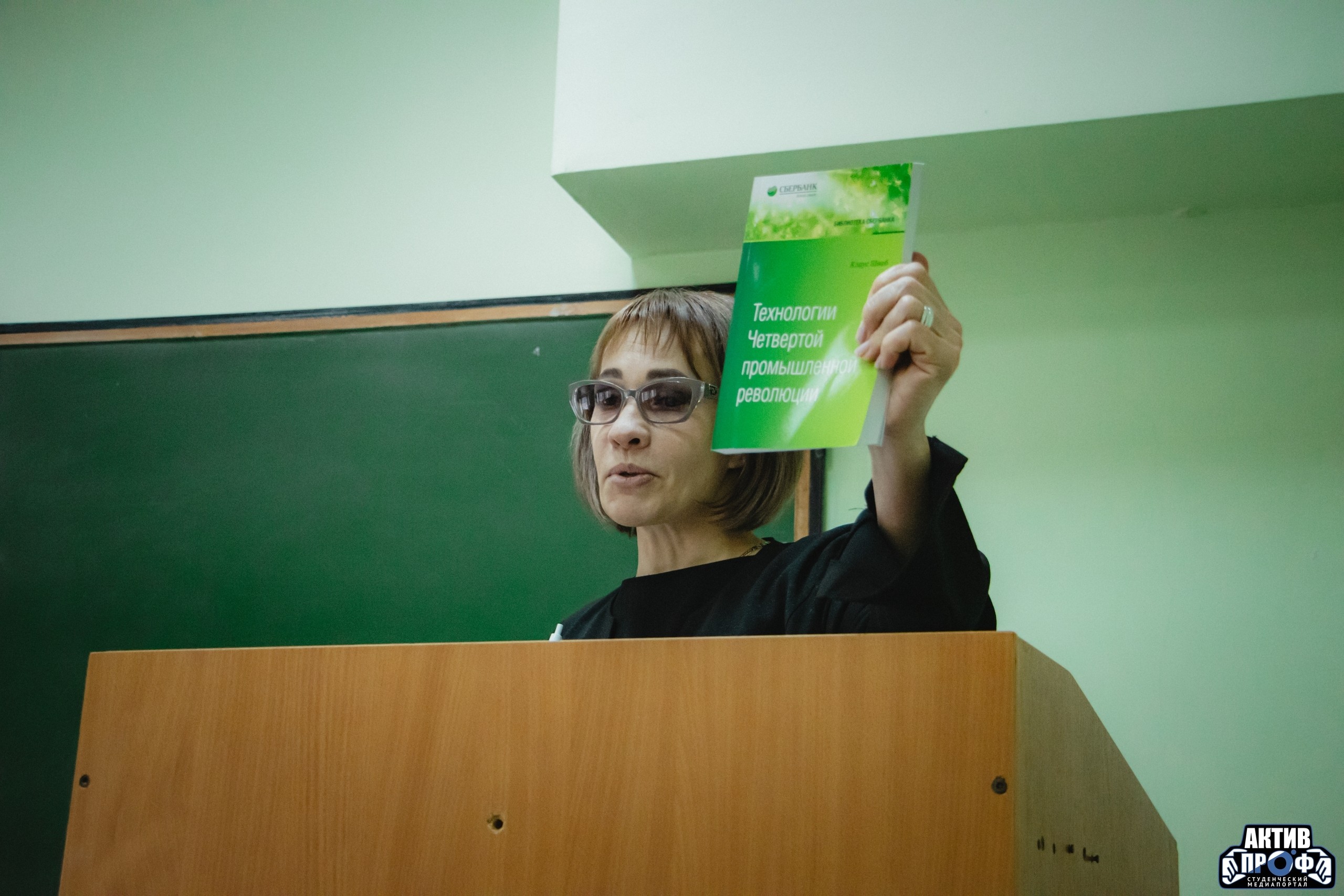 От студента к профессионалу От студента к профессионалу