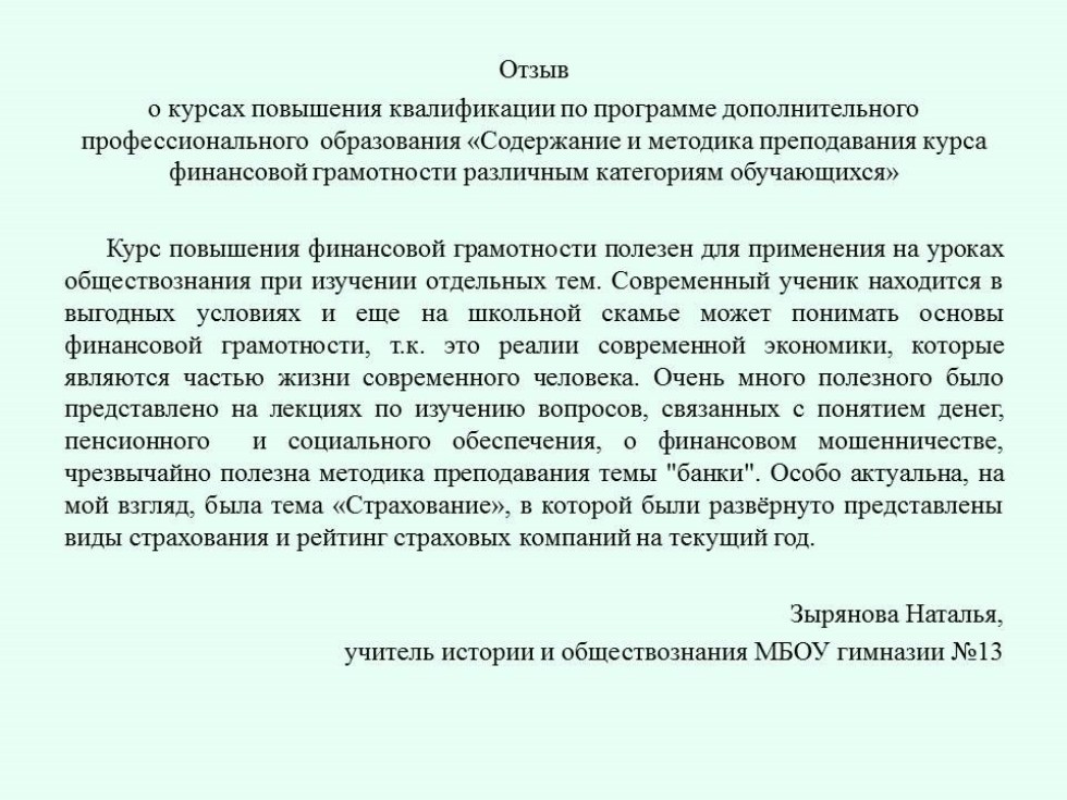 ������ �������� ����������� �������