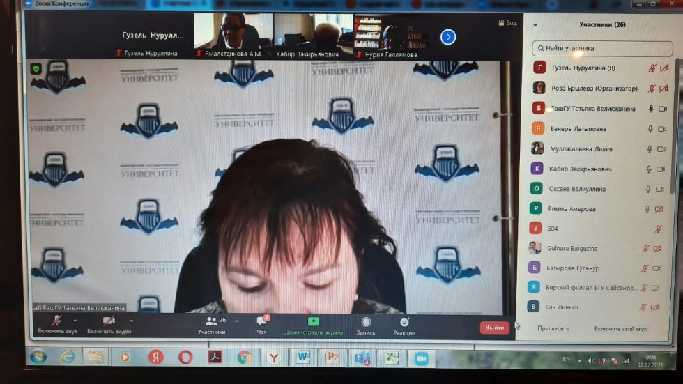 ������� �������������� ������� �������� ����� � �������� ��� ������������ � ������ ����������� � ���