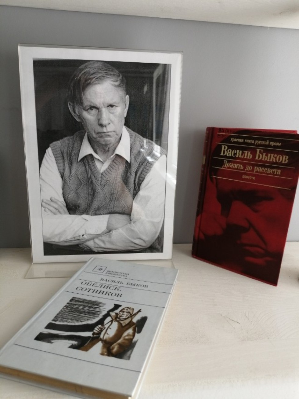 �������� ��� ����� ������