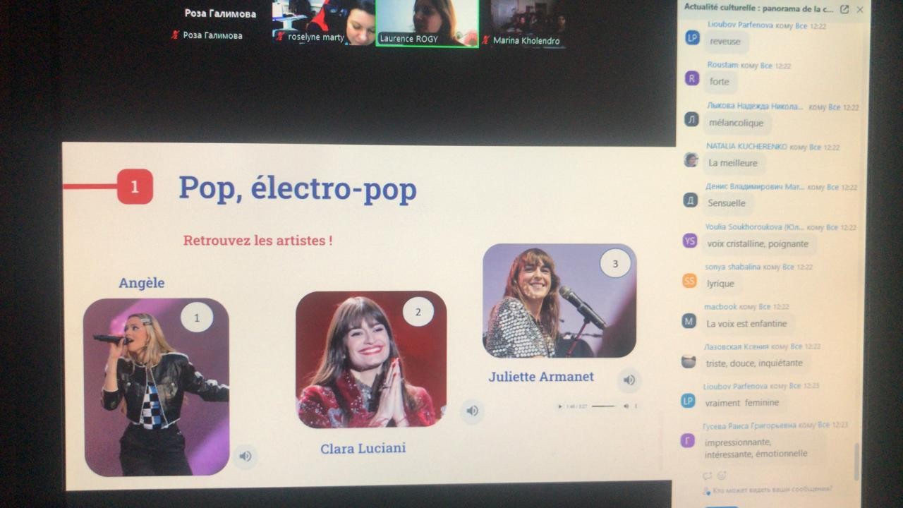 Студенты и преподаватели ИМОИиВ приняли участие в Дне Франкофонии Студенты и преподаватели ИМОИиВ приняли участие в Дне Франкофонии