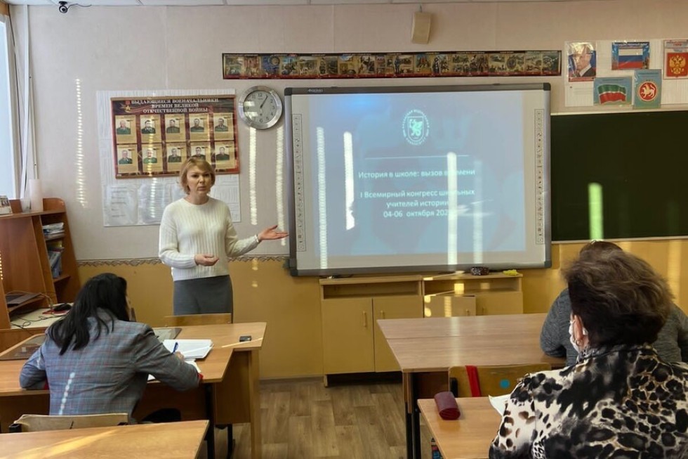 Преподаватели Елабужского института КФУ и ОШ 'Университетская' приняли участие в работе методического объединения учителей истории и обществознания Преподаватели Елабужского института КФУ и ОШ 'Университетская' приняли участие в работе методического объединения учителей истории и обществознания